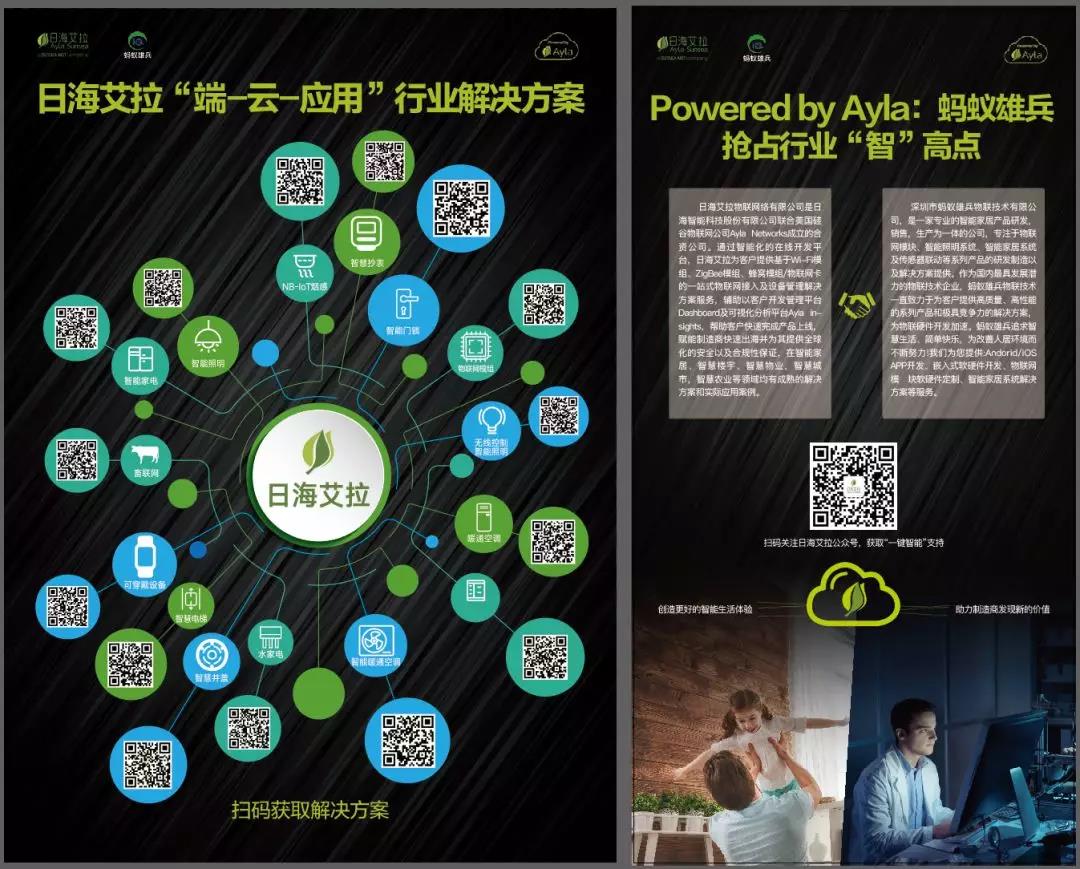 伟易博(中国区)官方网站