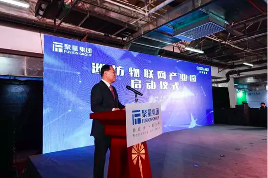 日海智能物联网有限公司正式揭牌！