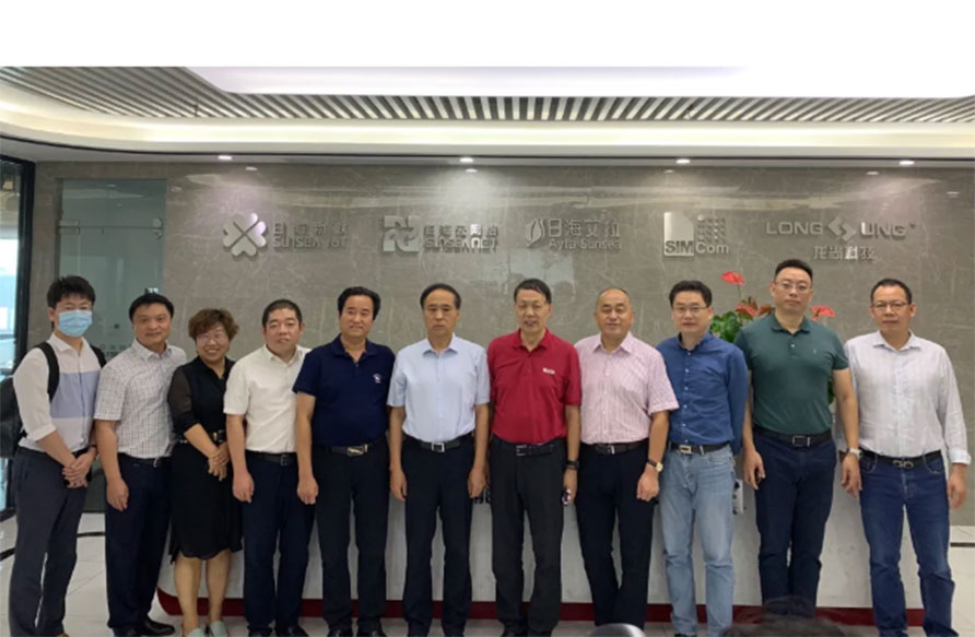日海智能与紫光国微告竣战略相助 配合发力AI物联网